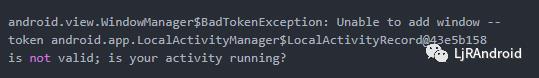 android.view.WindowManager$BadTokenException报错的原因
