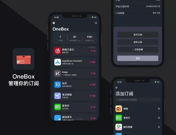 iOS銆丳C銆丄ndroid 鍊煎緱涓嬭浇鐨?46 涓?App