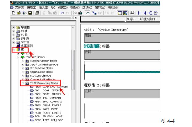 【实例】详解西门子PLC模拟量编程