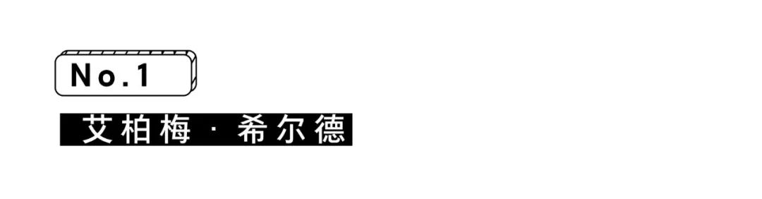 红毯红黑榜丨没想除了Taylor Swift和Gaga，还有这些惊喜!