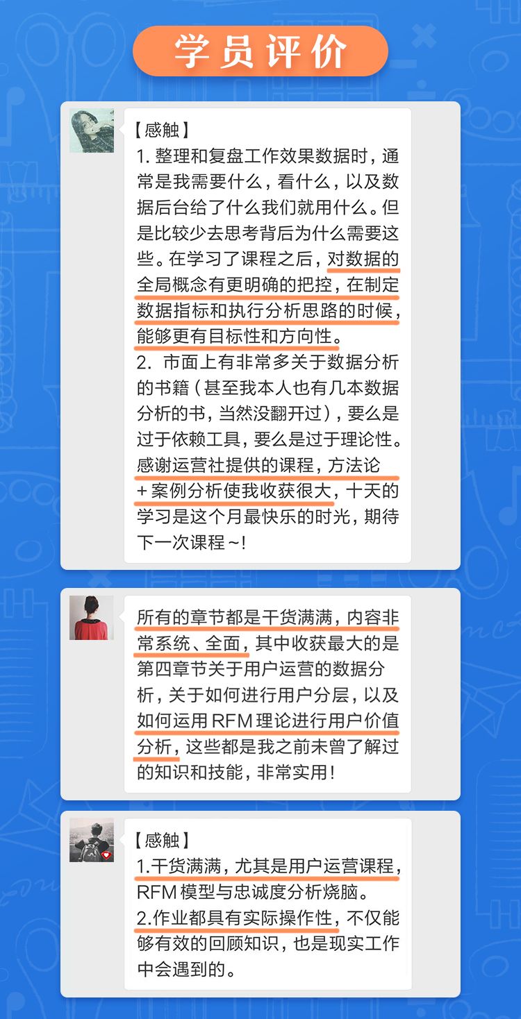 不懂数据分析的正确姿势，比彻底不会数据分析更可怕！