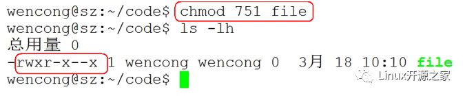 Linux命令-用户、权限管理