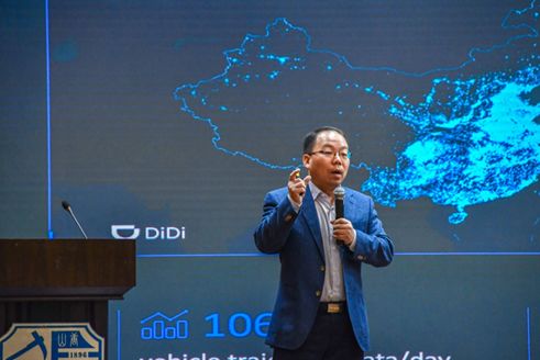 数据挖掘最强华人阵容云集成都！2019 KDD China 技术峰会精彩回顾