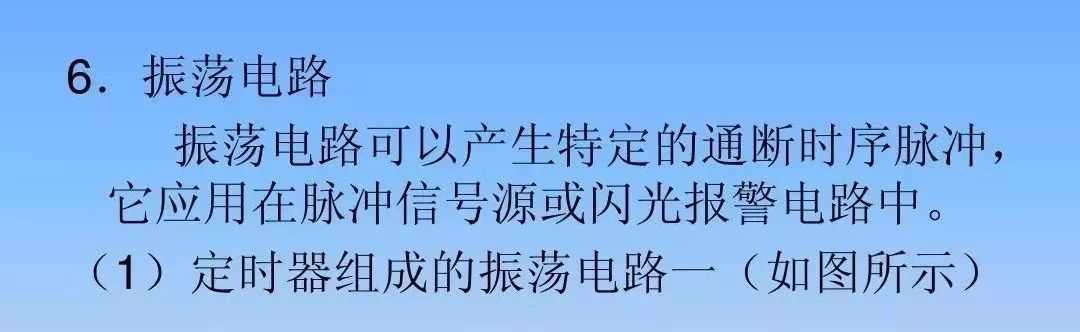 基本常用电路的编程和梯形图规则，帮你搞定PLC入门编程控制