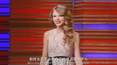 从美利坚公主到全网黑，Taylor Swift终于放弃做个好女孩。