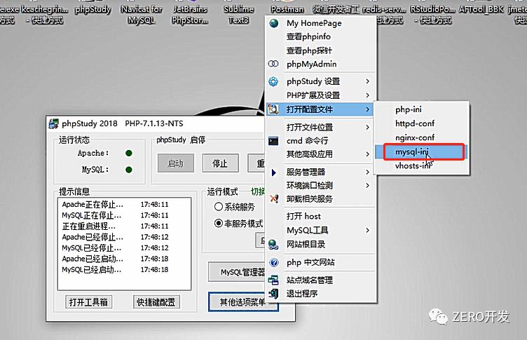 MySQL5.5+配置主从同步并结合ThinkPHP5设置分布式数据库