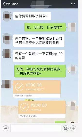 “我是文科生，是不是没必要学计算机、学编程？” 前两天，一位社会学专业大四学生，给我们留了言。 然而，这是个典型的偏见。