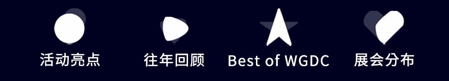 2020全球地理信息开发者大会（WGDC）震撼来袭！