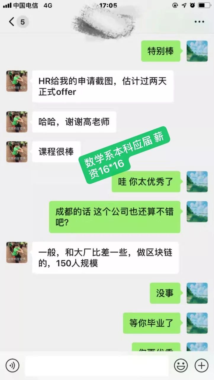 如果要做人工智能，CV/NLP/推荐系统/数据挖掘，你选择哪个？