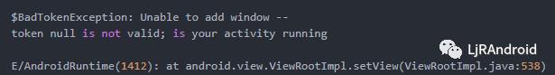 android.view.WindowManager$BadTokenException报错的原因