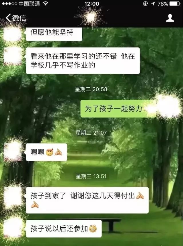 中国首个模块化全记录夏令营