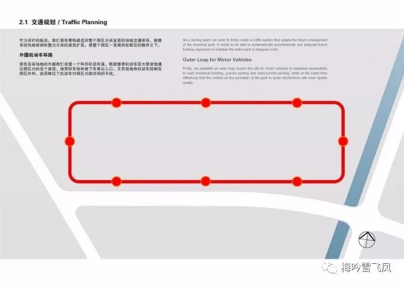 【品】UUA优安设计：天津轨道交通高科技产业园——模块化的产业园设计这么做