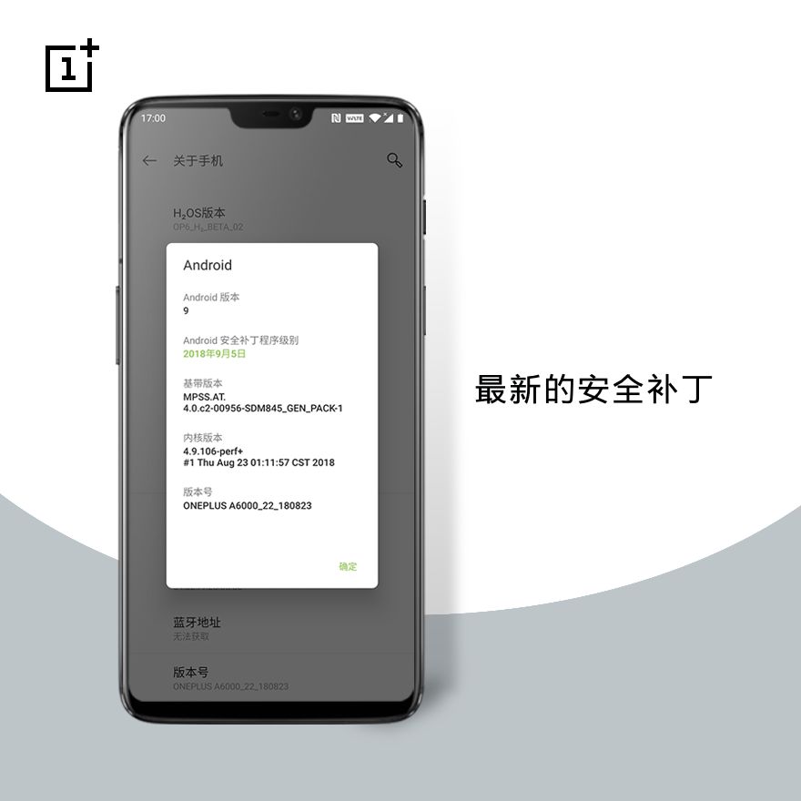 优化后的 Android P ，带来哪些新改变