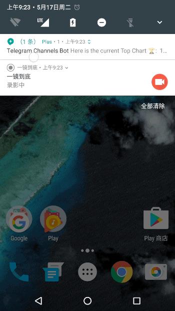 具透丨Android 7.0 Nougat 正式版来了，这是最全面的上手指南