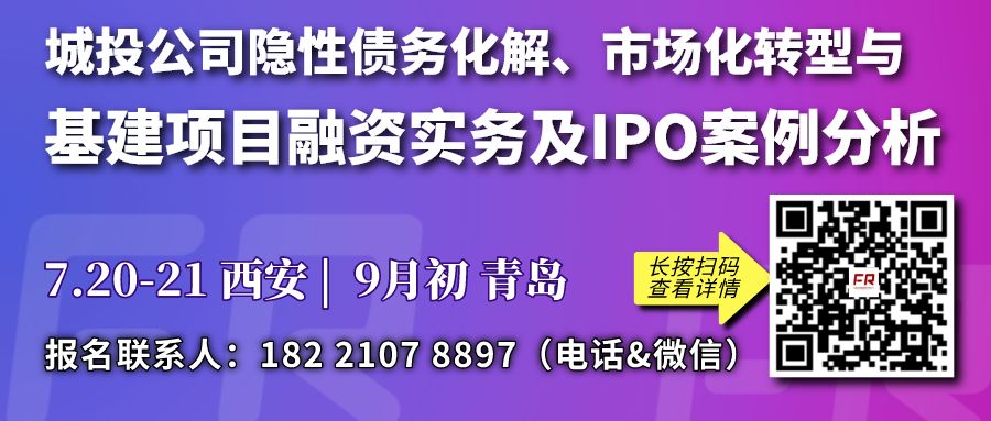 江苏省176个城投平台详尽数据挖掘（2019版）