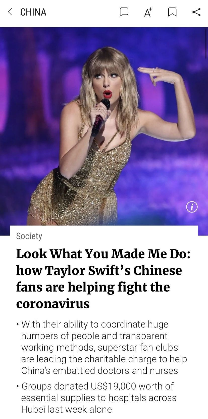 《纽约时报》将采访中国Taylor Swift粉丝会