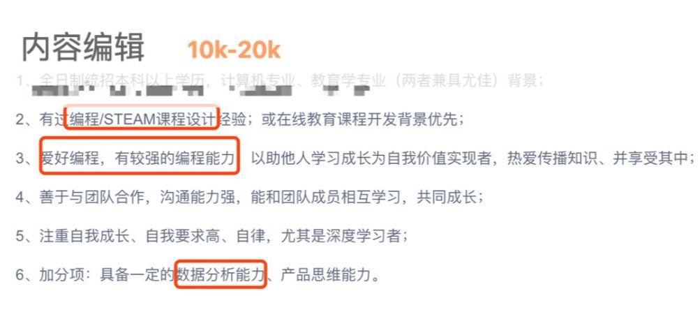 “我是文科生，是不是没必要学计算机、学编程？” 前两天，一位社会学专业大四学生，给我们留了言。 然而，这是个典型的偏见。