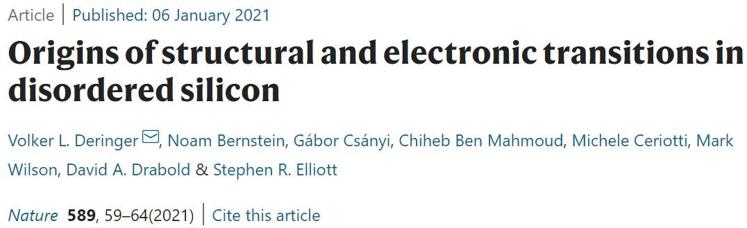 新年首篇Nature封面——机器学习揭示致密非晶态硅的复杂性