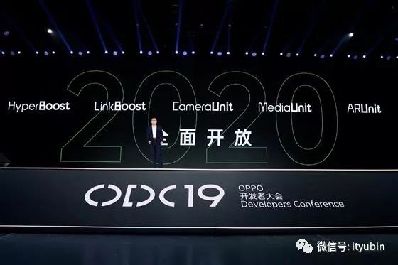 OPPO“秀肌肉”：一场名为开发者大会的未来生态盛宴