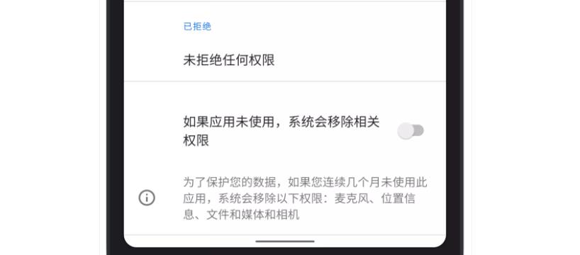 iOS死对手Android发新系统！9款国产旗舰全升级，但这些新功能“它们”早有了......