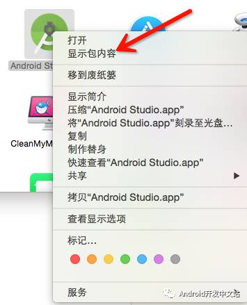 听说你Android Studio更新Gradle很慢