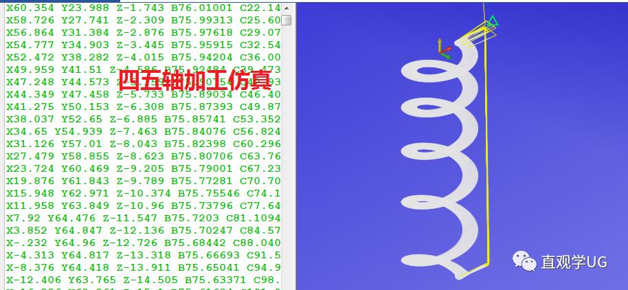 数控编程刀轨模拟模拟软件CIMCOEdit V7视频教程 送CIMCOEditV8