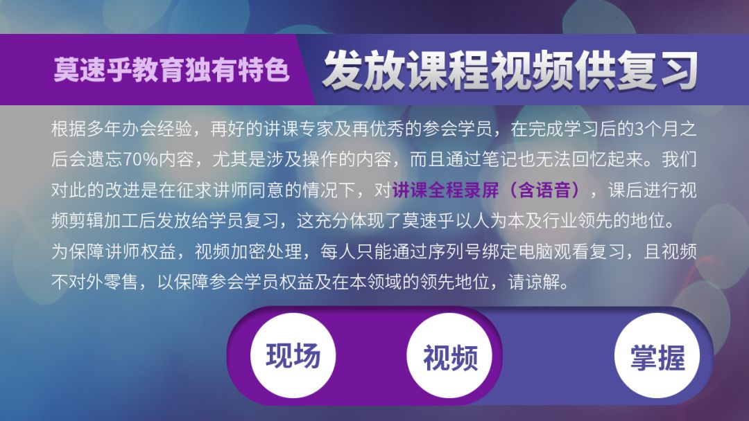 新一期的科研数据挖掘实战培训来啦！