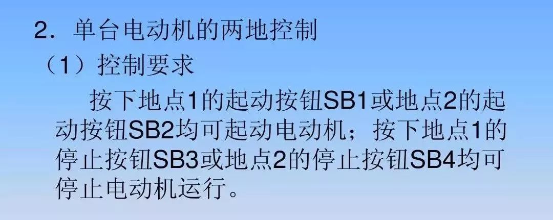 基本常用电路的编程和梯形图规则，帮你搞定PLC入门编程控制