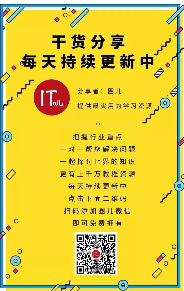 华为拟获甲级测绘资质，入局自动驾驶地图业务；腾讯、红杉回应领投喜茶融资传闻：不予置评