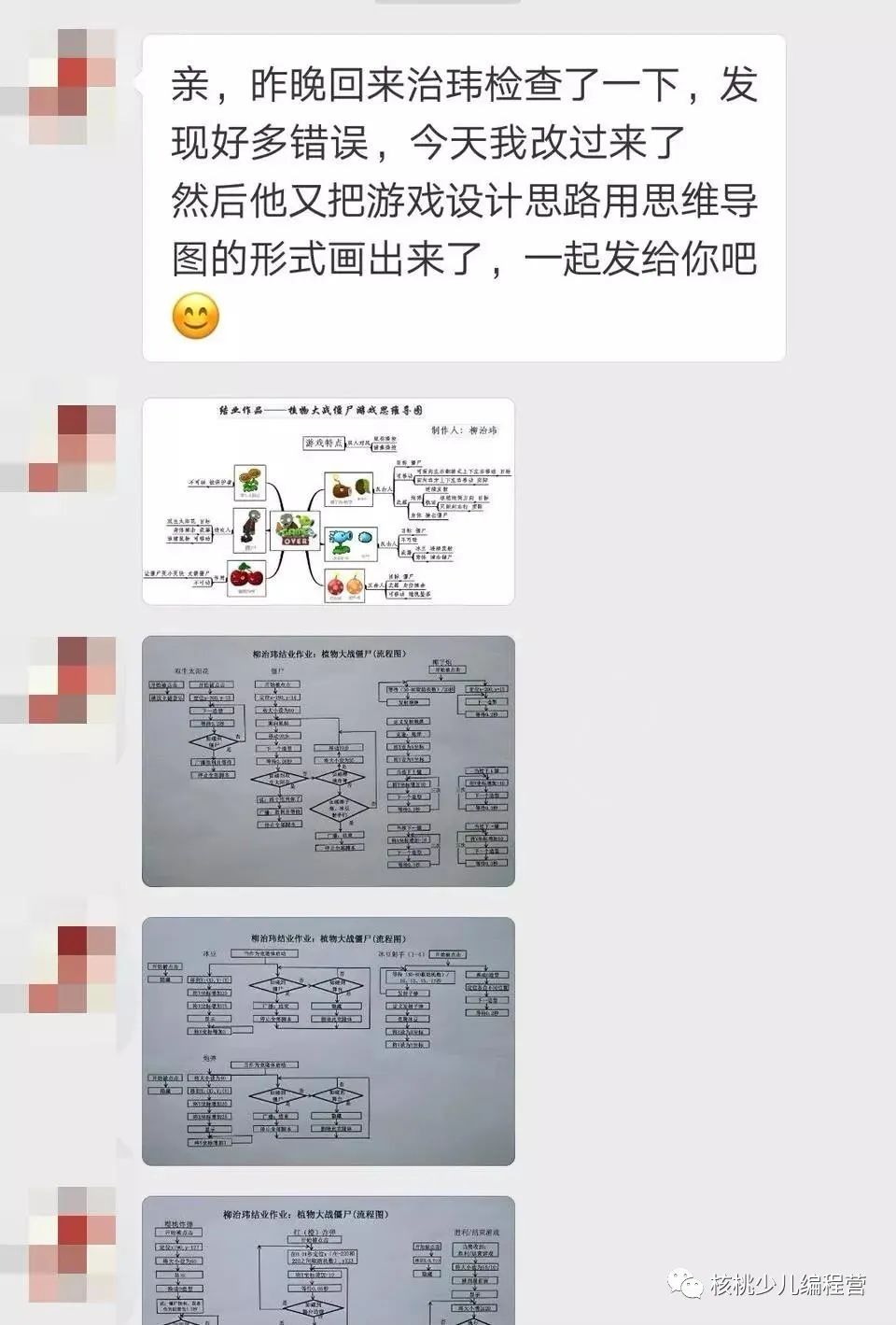 编程到底是学什么呢？来跟着宇航老师来了解吧