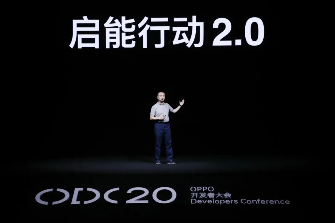 BCI 行业资讯丨2020 OPPO开发者大会：融合共创，打造多终端、跨场景的智能化生活