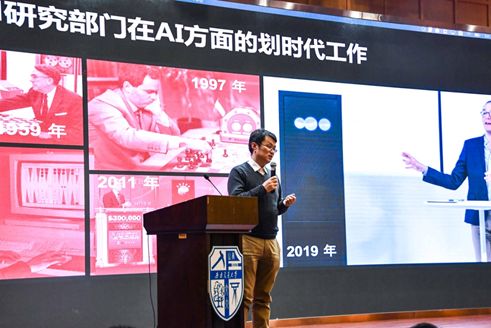 数据挖掘最强华人阵容云集成都！2019 KDD China 技术峰会精彩回顾