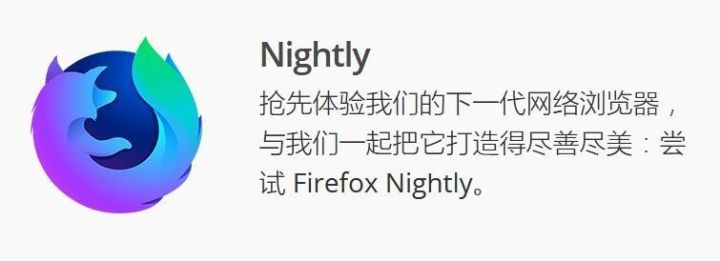 兼容性将给Firefox附加组件带来的改变