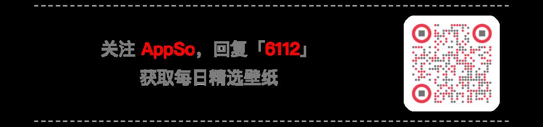 iOS14 代码曝光苹果新品 / 王者荣耀 Android 与 iOS 互通 / 华为官宣 P40 系列发布会时间