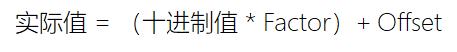 自动驾驶技术之——无人驾驶中的CAN总线