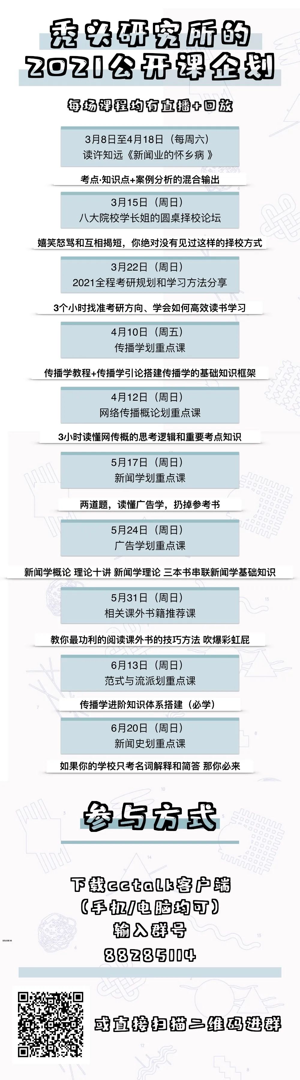 鎰熻阿浠婂ぉ鑻规灉寮€鍙戣€呭ぇ浼氱粰鐨勭伒鎰燂細绔嬪埢鐩叉娂浠婂勾绗竴涓儹闂ㄨ€冪偣