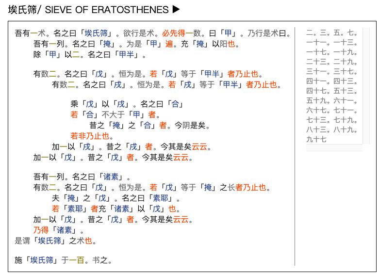 大四学生发明文言文编程语言，脑洞新奇