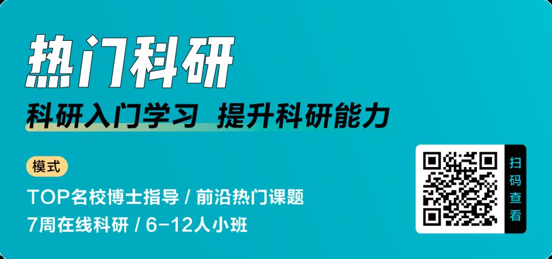 100%好评的教授科研：使用机器学习的方法做数据分析