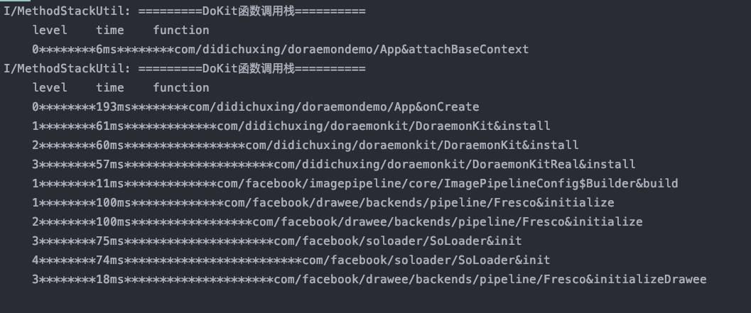 滴滴DoKit Android核心原理揭秘之函数耗时