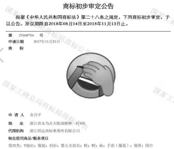 小米启动组织结构变革；iPhoneXs发布会 网友的这些段子真的搞笑了！Gradle 4.10.1 发布……