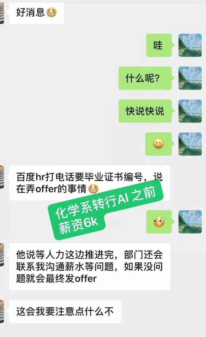 如果要做人工智能，CV/NLP/推荐系统/数据挖掘，你选择哪个？