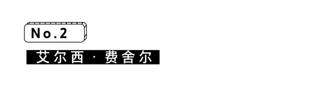 红毯红黑榜丨没想除了Taylor Swift和Gaga，还有这些惊喜!