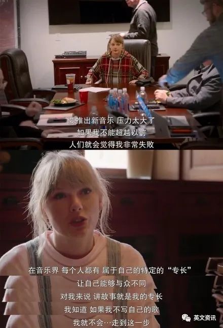 “美国甜心小姐” 霉霉Taylor Swift：驾驭“声音”，Be Yourself！