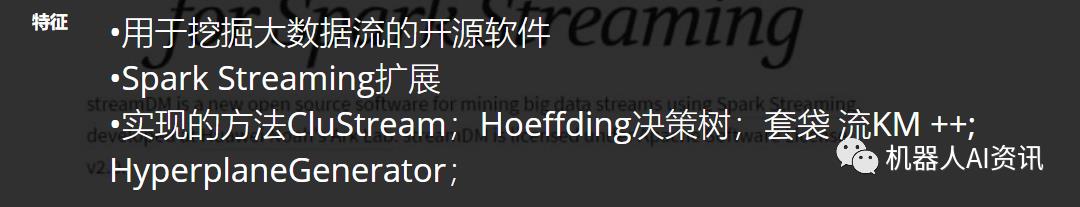 43个顶级免费数据挖掘软件