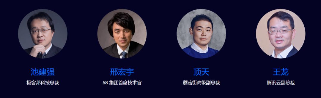 邀请函 | 首届腾讯云+社区开发者大会