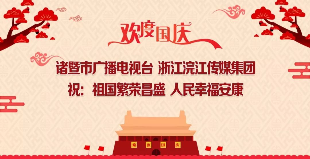 预警！大数据分析，一大批人已涌入诸暨，这些地方要特别注意……