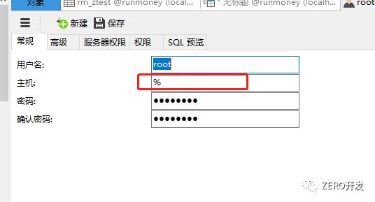 MySQL5.5+配置主从同步并结合ThinkPHP5设置分布式数据库