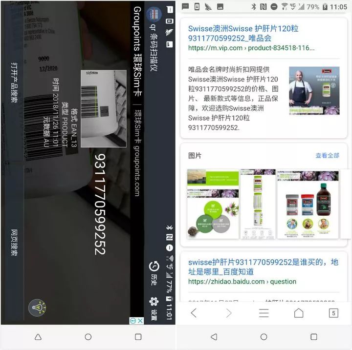 一个顶十个！这个 Android 全能工具箱，帮你省下手机空间