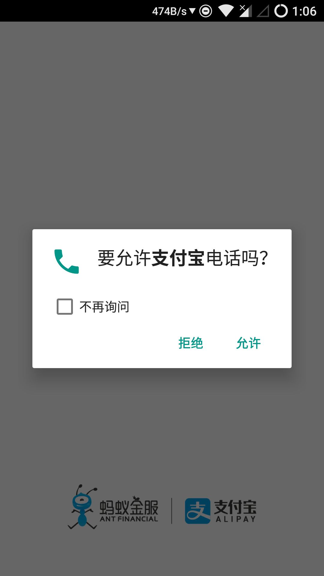 真正解决你的痛点，那些良心的 Android 独占应用：隐私工具篇