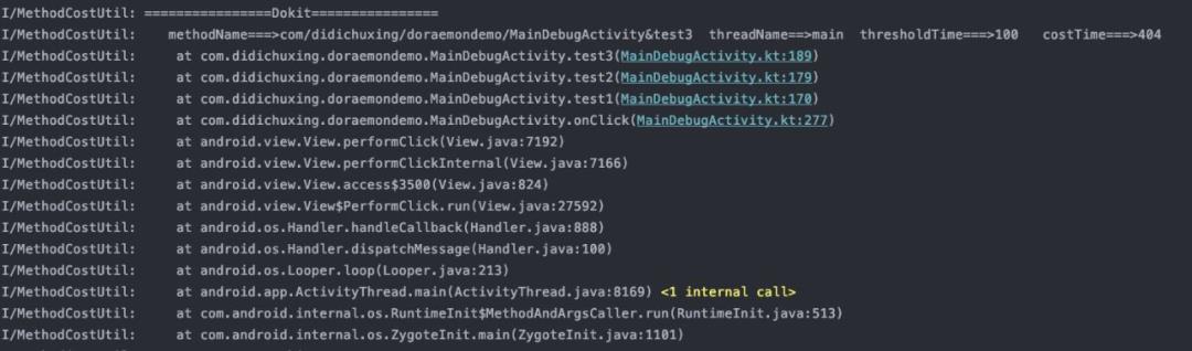 滴滴DoKit Android核心原理揭秘之函数耗时